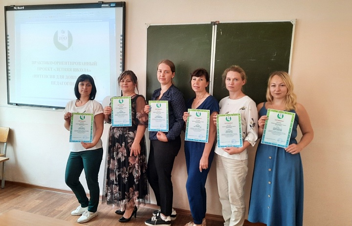 Завершился проект "Летняя школа"