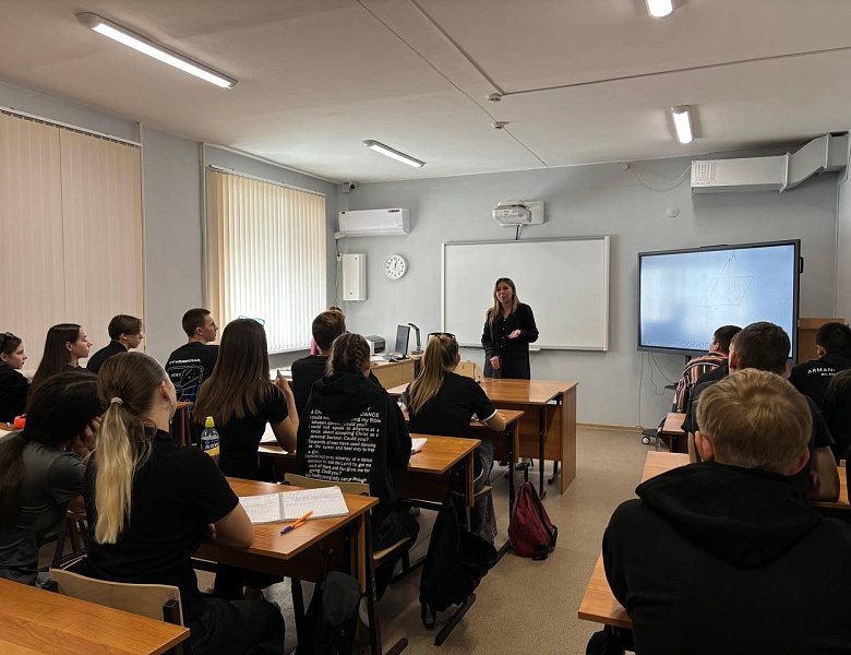 Единый день безопасности