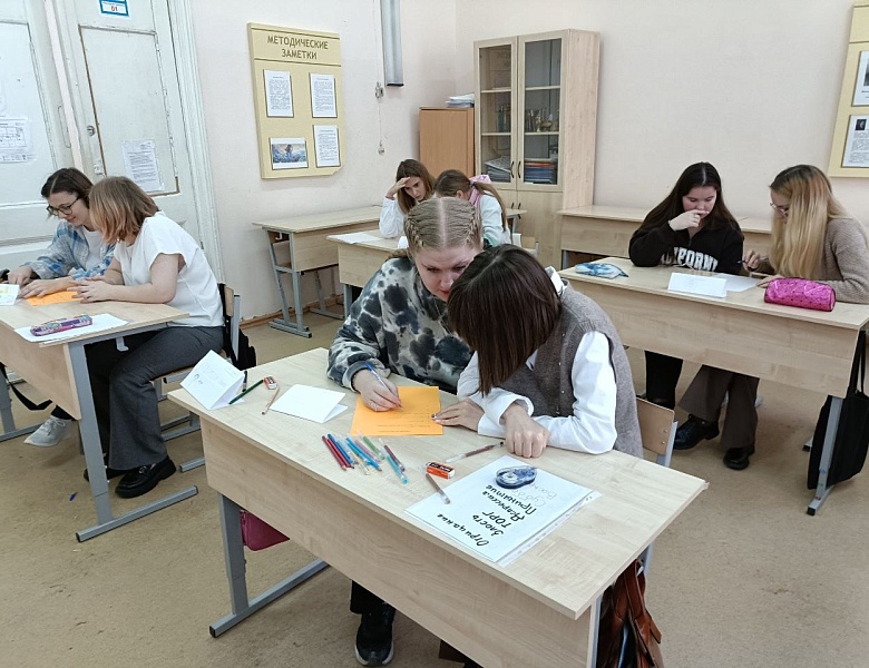 Олимпиада по психологии 