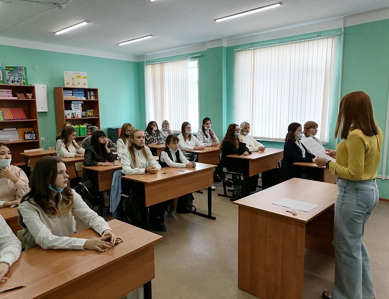 Диктант Победы