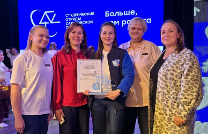 Победа в конкурсе вожатского и педагогического мастерства Вдохновляй