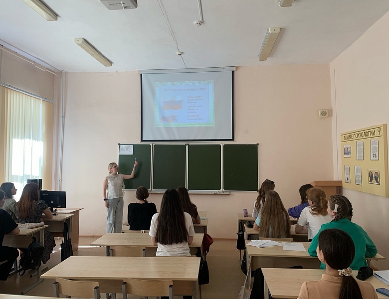 12 июня - День России!