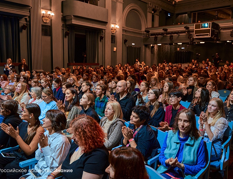 Запуск акции Знание.Театр