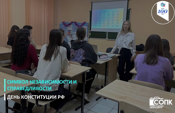 СИМВОЛ НЕЗАВИСИМОСТИ И СПРАВЕДЛИВОСТИ