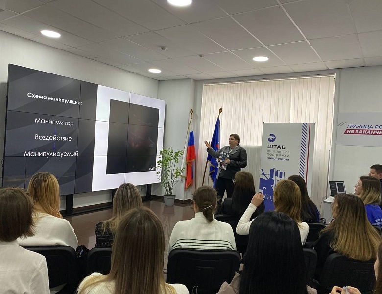 МАНИПУЛЯЦИЯ. АНТИТЕРРОР