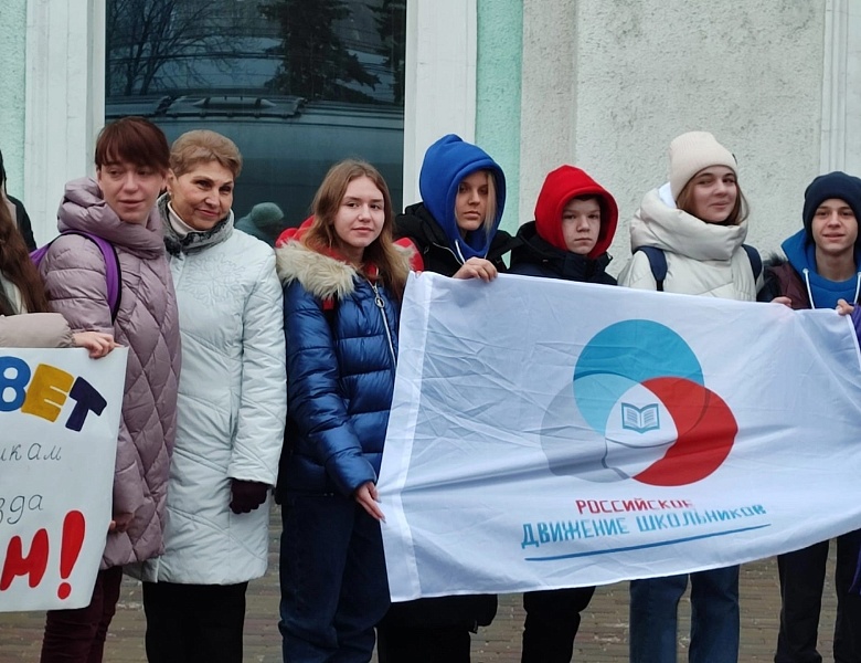 Встреча с  I съезда Российского движения детей и молодёжи