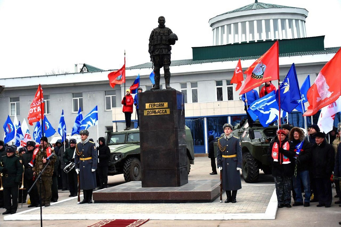 ОТКРЫТИЕ ПАМЯТНИКА