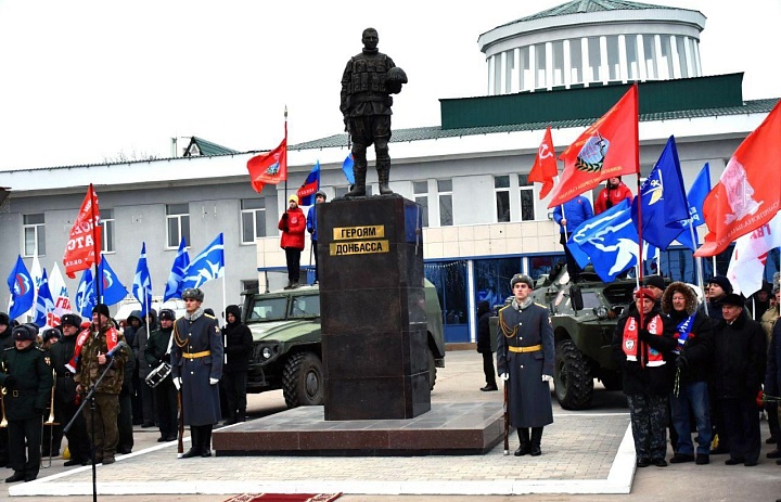 ОТКРЫТИЕ ПАМЯТНИКА