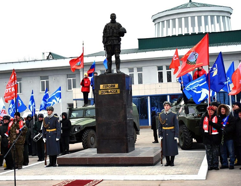 ОТКРЫТИЕ ПАМЯТНИКА