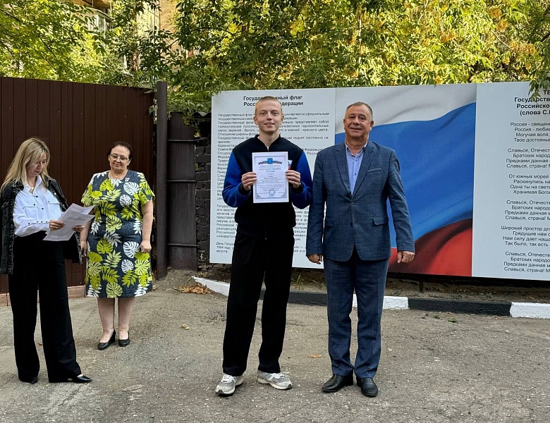 ПОДНЯТИЕ ФЛАГА. РАЗГОВОРЫ О ВАЖНОМ
