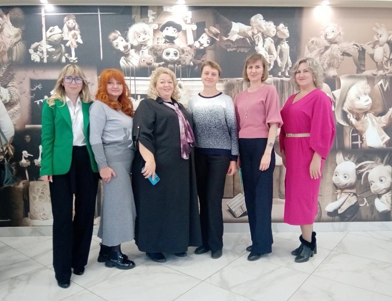 ПЕДАГОГИЧЕСКИЙ ФОРУМ