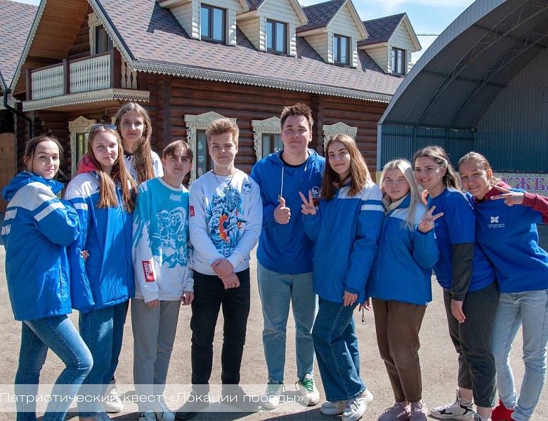   «Локации Победы».