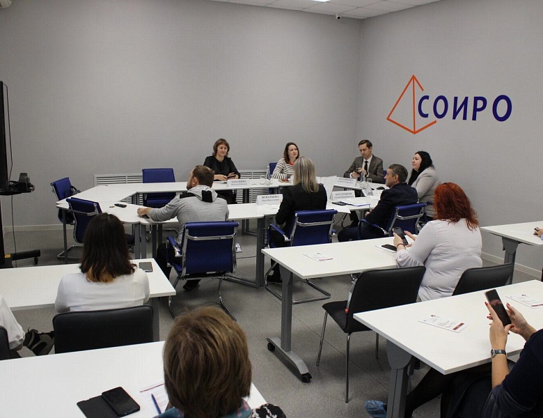 Методический семинар «Профессиональные пробы как основная форма архитектуры современной профориентации»