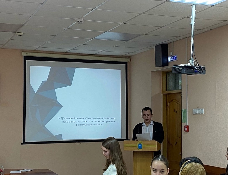 Путь в науку