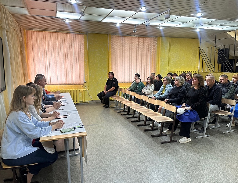 РОДИТЕЛЬСКОЕ СОБРАНИЕ