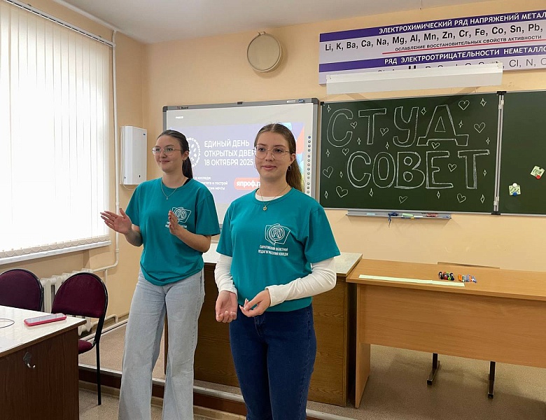 ФП «ПРОФЕССИОНАЛИТЕТ»: ЕДИНЫЙ ДЕНЬ ОТКРЫТЫХ ДВЕРЕЙ