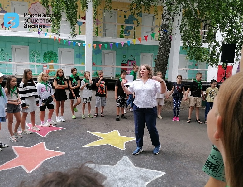 Каникулы со Знанием