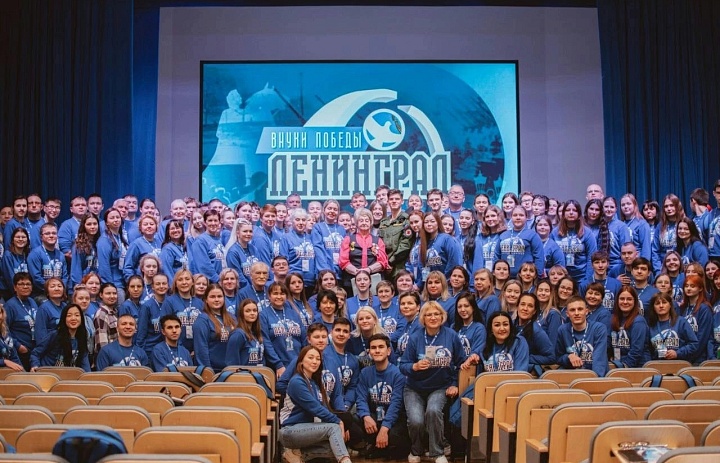 ВНУКИ ПОБЕДЫ
