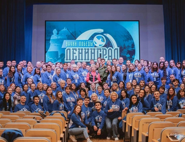 ВНУКИ ПОБЕДЫ