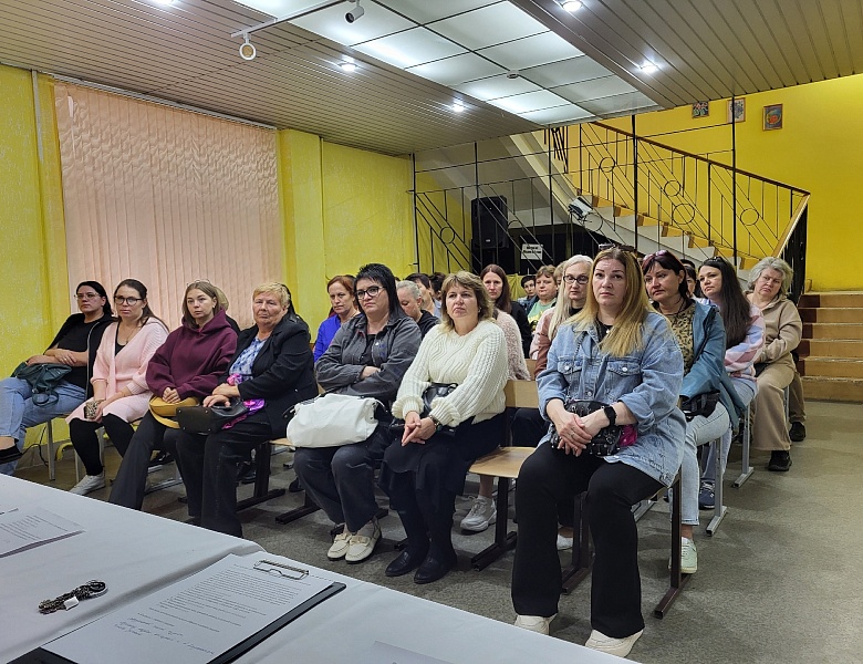 РОДИТЕЛЬСКОЕ СОБРАНИЕ