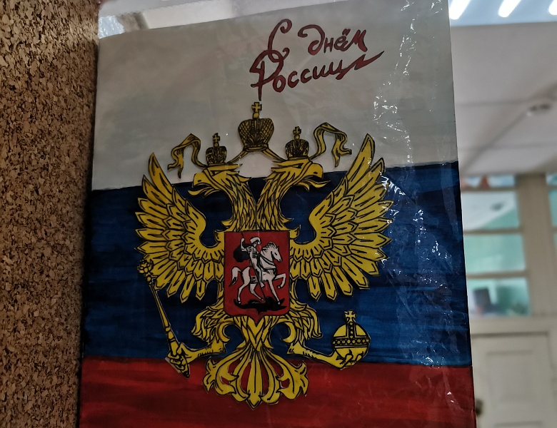 Конкурс открыток "Россия в сердце навсегда",