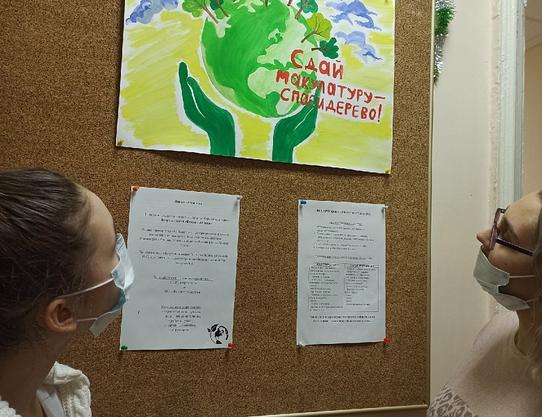 Всероссийский бумажный #БумБатл
