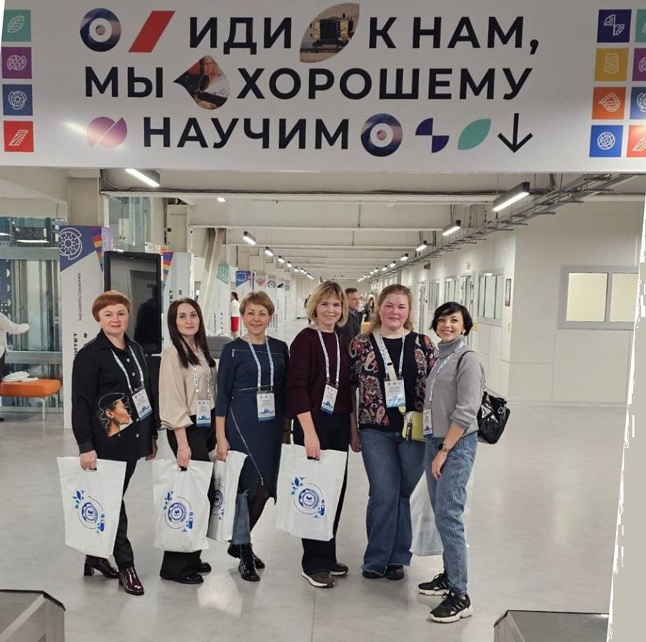 ФП «ПРОФЕССИОНАЛИТЕТ»: КУРСЫ ПОВЫШЕНИЯ КВАЛИФИКАЦИИ