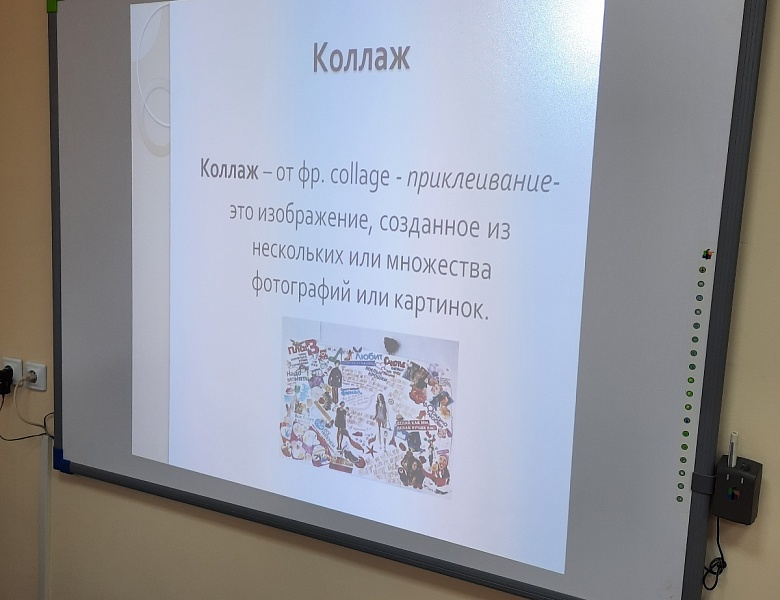 Коллаж как средство развития связной речи у дошкольников