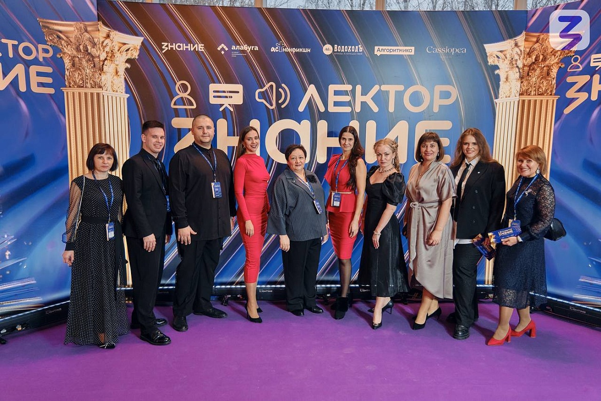 Итоги Знание.Лектор 2025