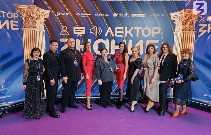 Итоги Знание.Лектор 2025