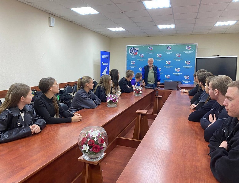 ЕДИНЫЙ ДЕНЬ БЕЗОПАСНОСТИ