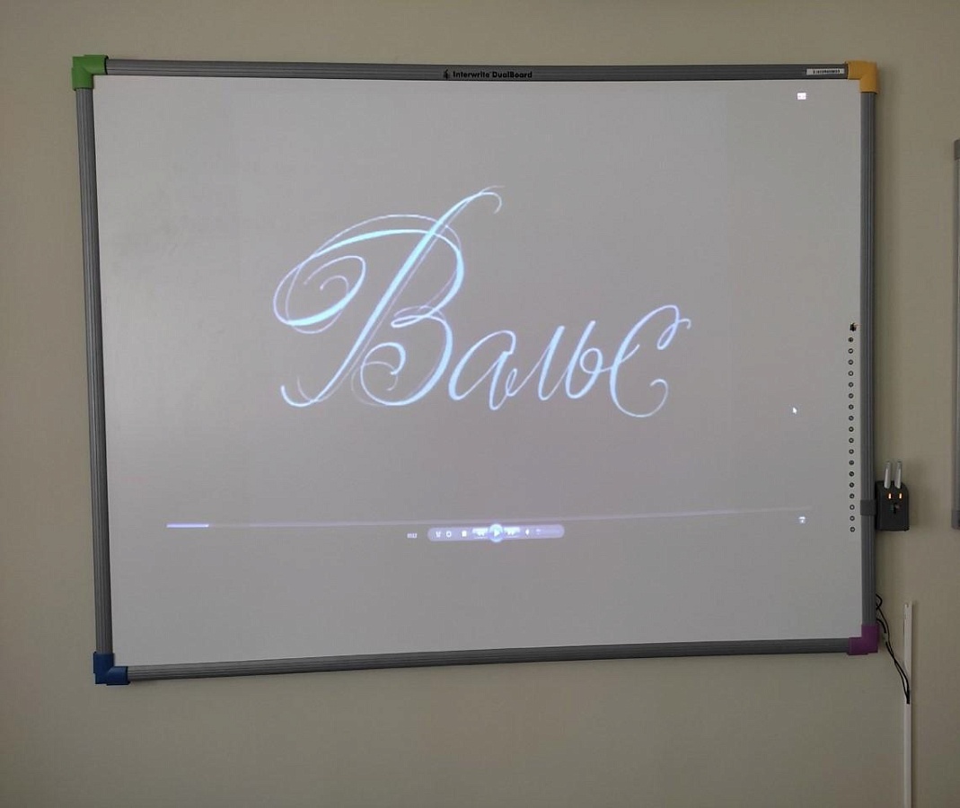 КИНОЛЕКТОРИЙ "Вальс"