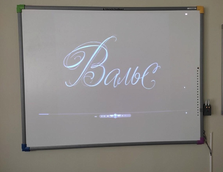 КИНОЛЕКТОРИЙ "Вальс"