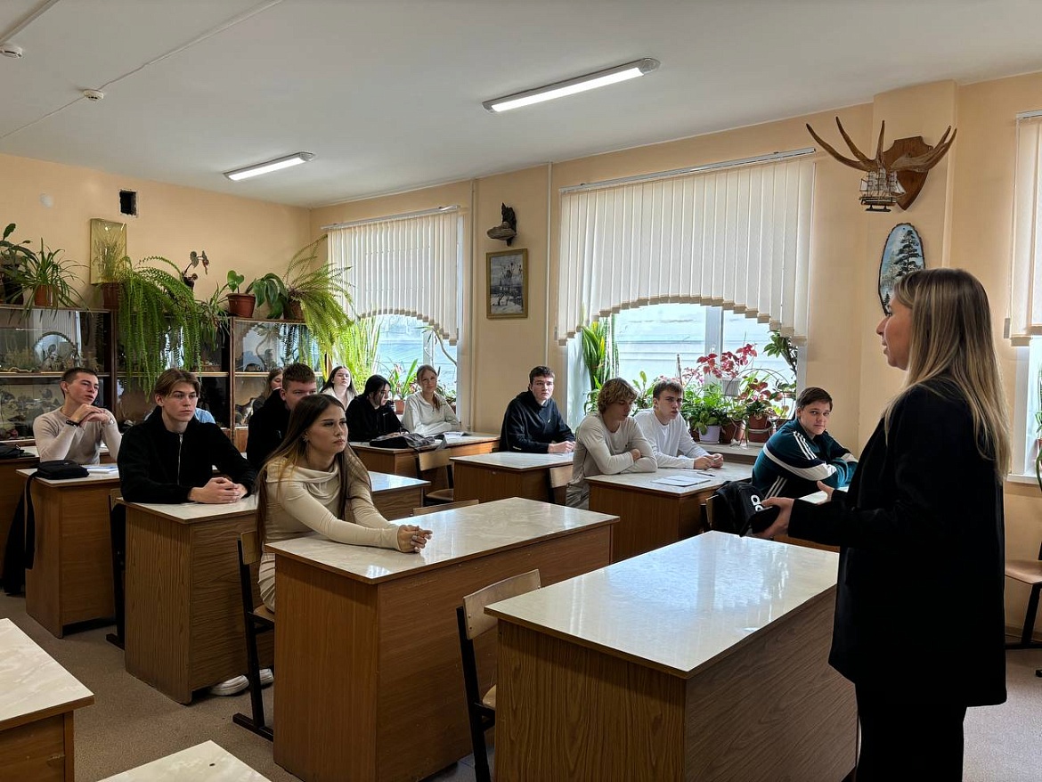 Единый день безопасности