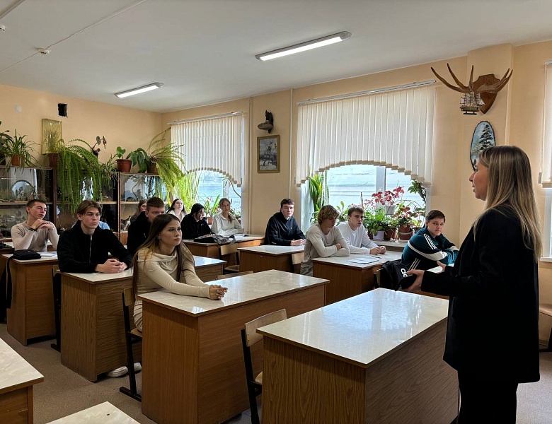 Единый день безопасности