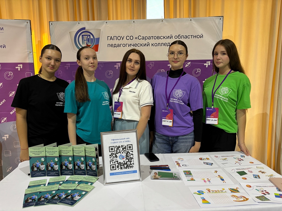 ОБРАЗОВАТЕЛЬНЫЙ ФОРУМ «НАВИГАТОР ПОСТУПЛЕНИЯ»