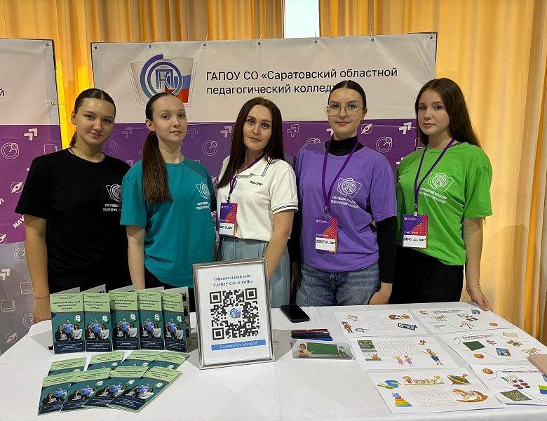 ОБРАЗОВАТЕЛЬНЫЙ ФОРУМ «НАВИГАТОР ПОСТУПЛЕНИЯ»