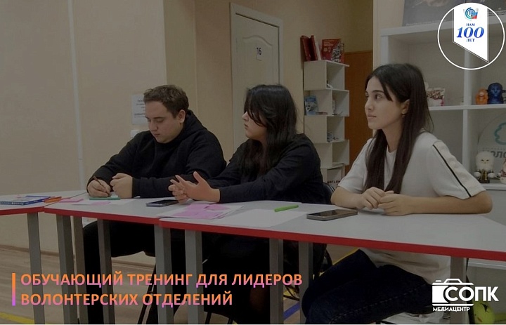ОБУЧАЮЩИЙ ТРЕНИНГ