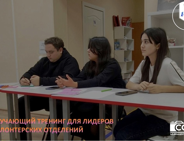 ОБУЧАЮЩИЙ ТРЕНИНГ