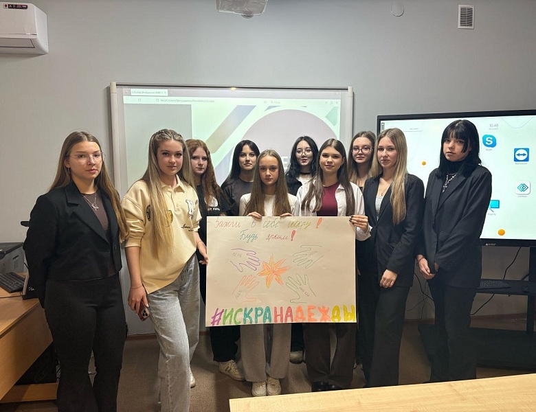 ВДОХНОВЛЯЯ НА ДОБРЫЕ ДЕЛА