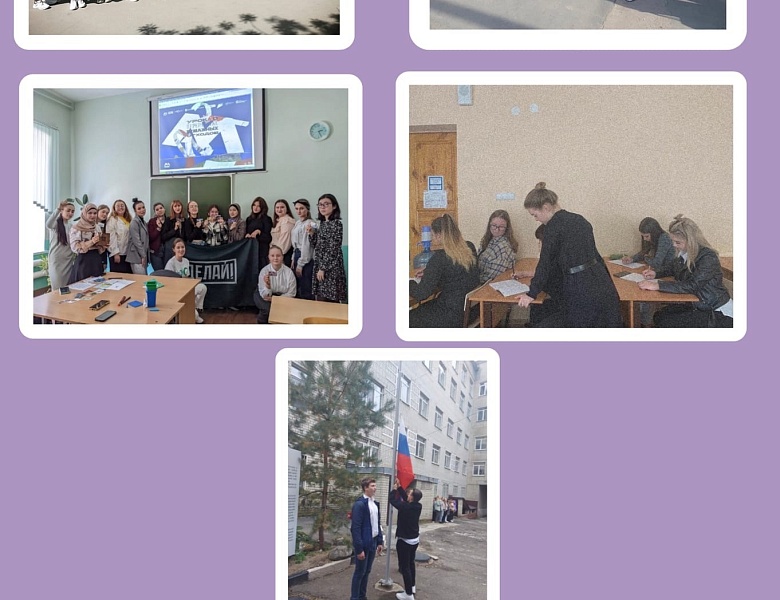 СТАРТ НЕДЕЛИ СПО