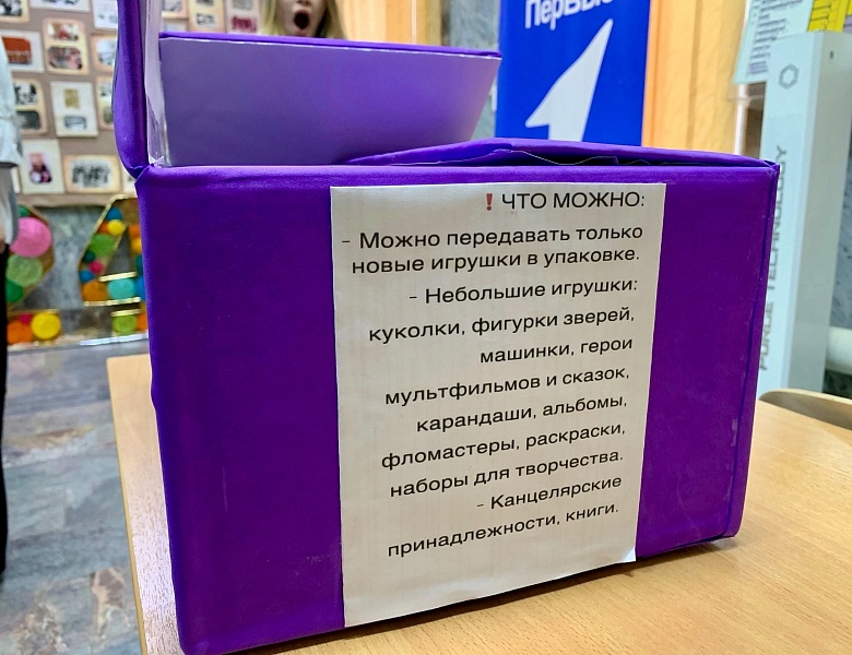 КОРОБКА ХРАБРОСТИ