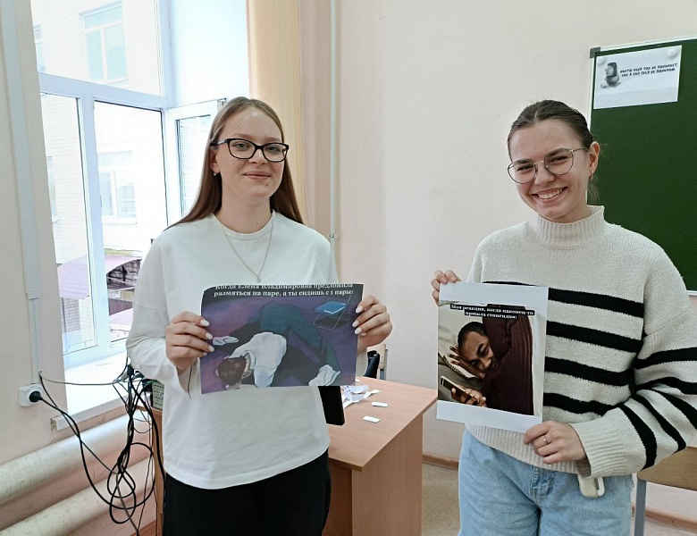 Олимпиада по психологии 