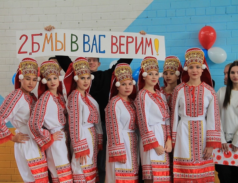 Парад Наций