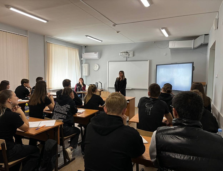 Единый день безопасности