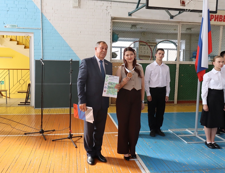 День знаний