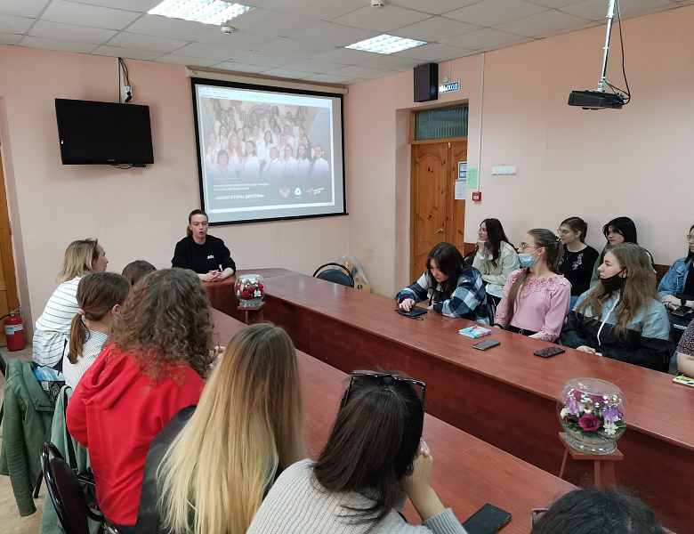 Встреча с Региональным координатором проекта «Навигаторы детства» 