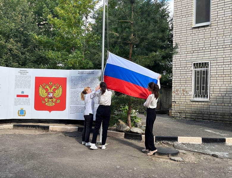 Новая традиция 