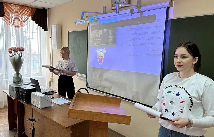 ФП «ПРОФЕССИОНАЛИТЕТ»: КВЕСТ ДЛЯ ШКОЛЬНИКОВ