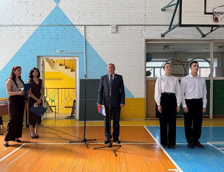 День знаний